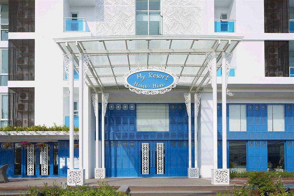 My Resort Hua Hin B111 Εξωτερικό φωτογραφία