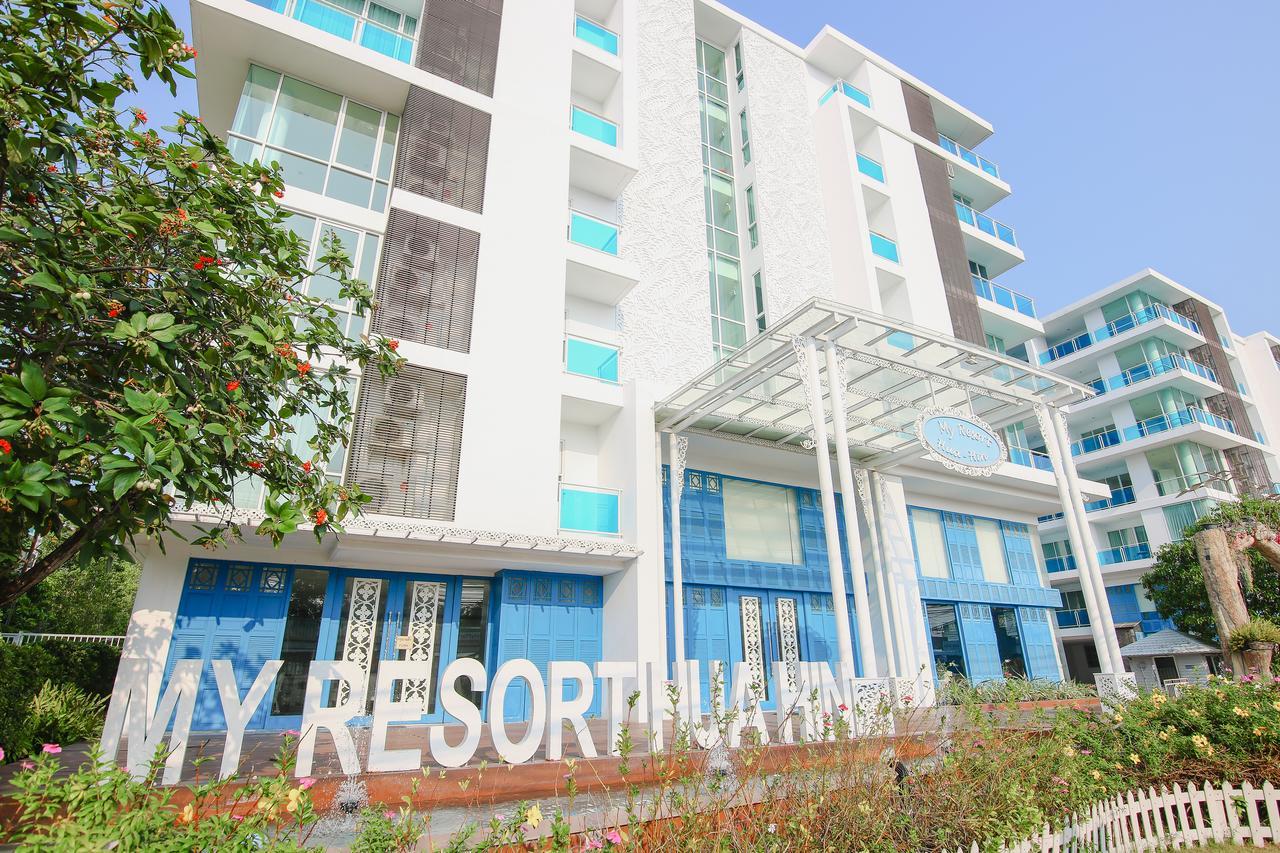 My Resort Hua Hin B111 Εξωτερικό φωτογραφία